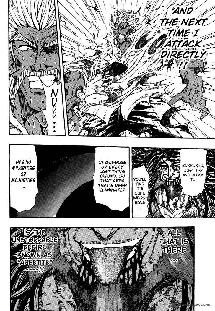 Toriko 250 9