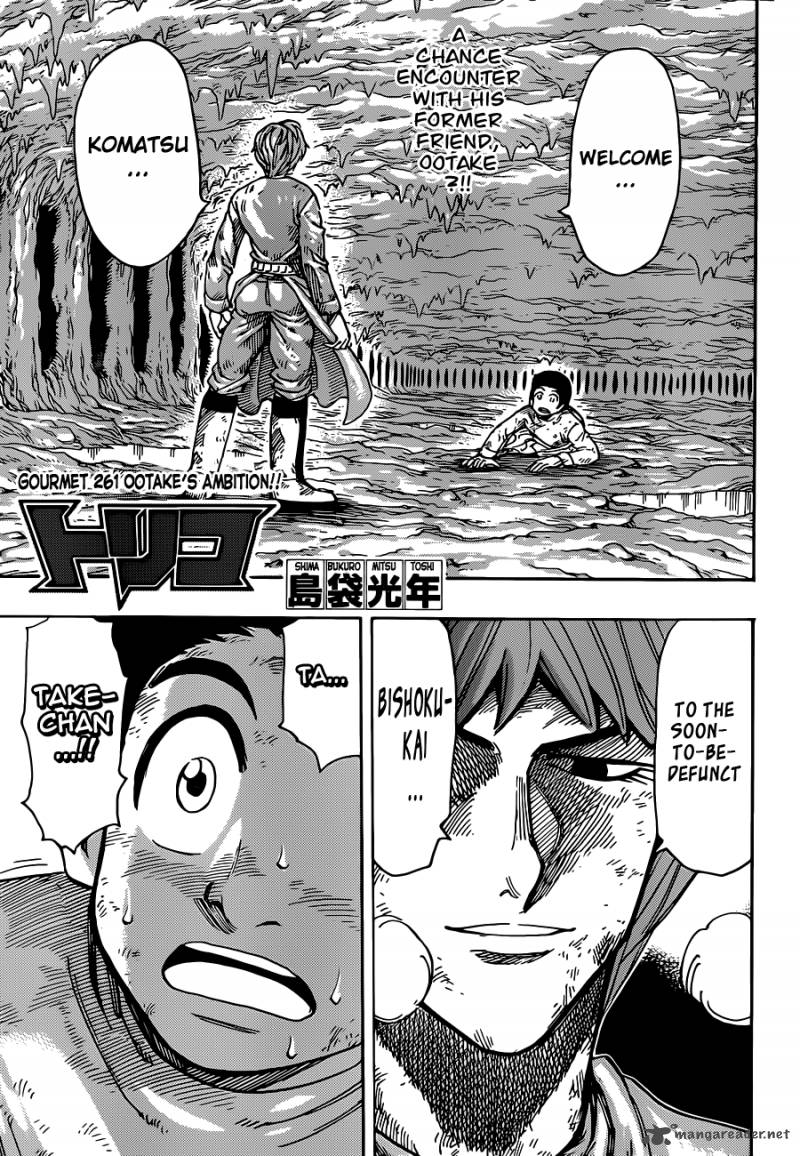 Toriko 261 1