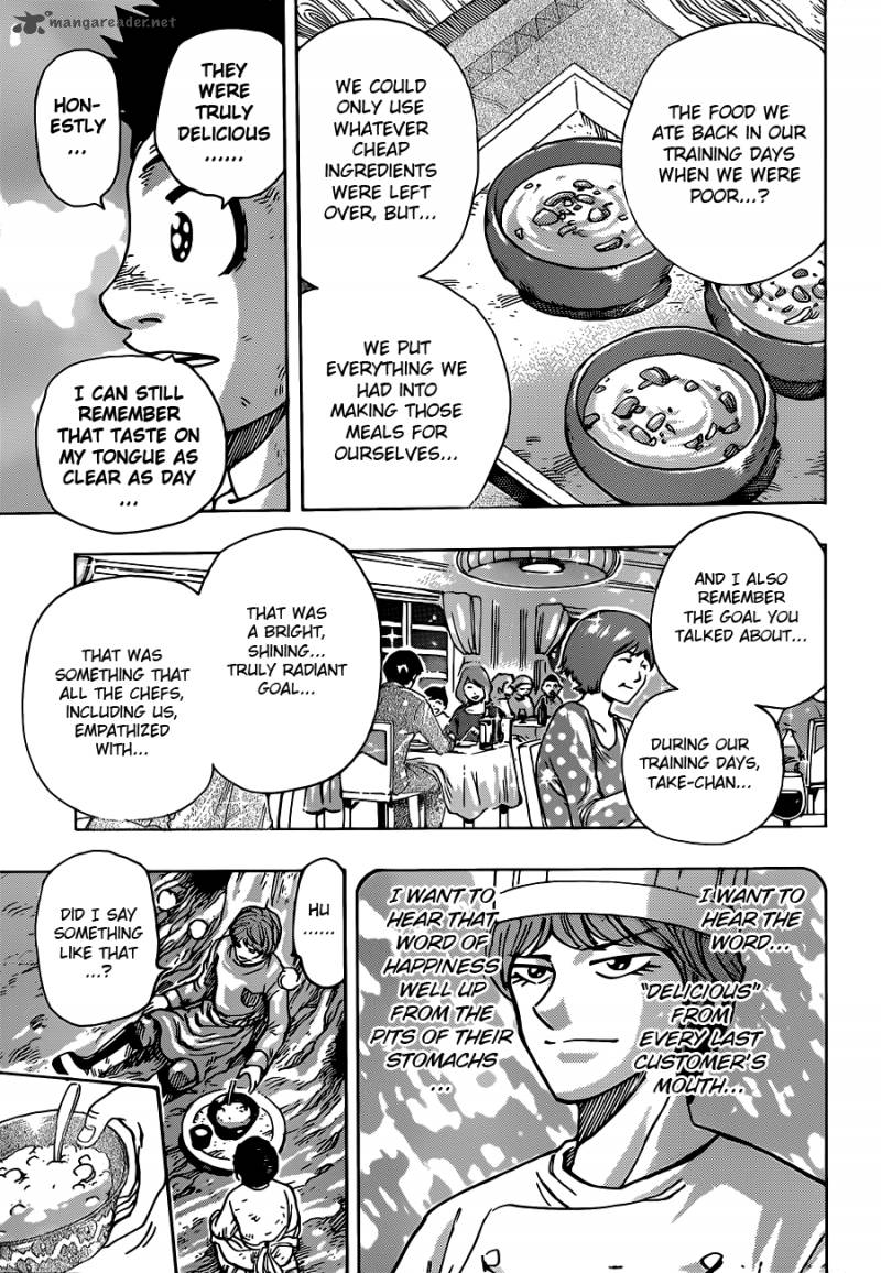 Toriko 261 7