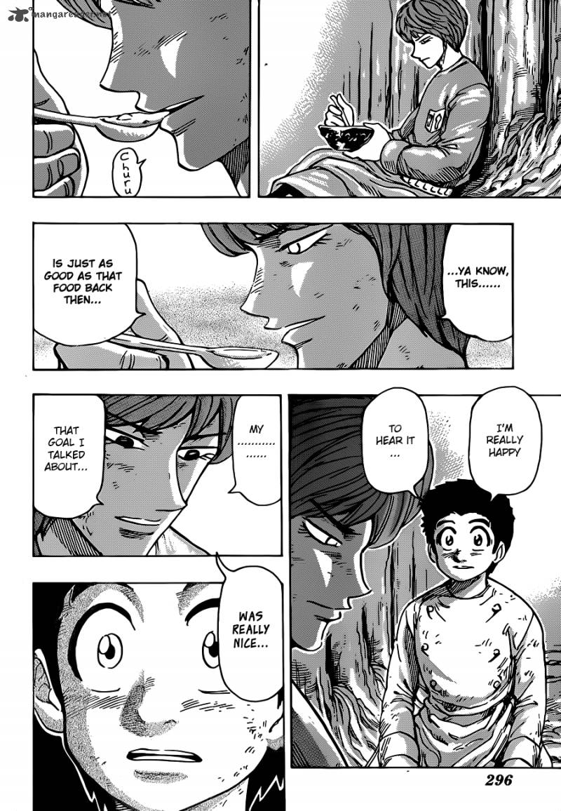 Toriko 261 8