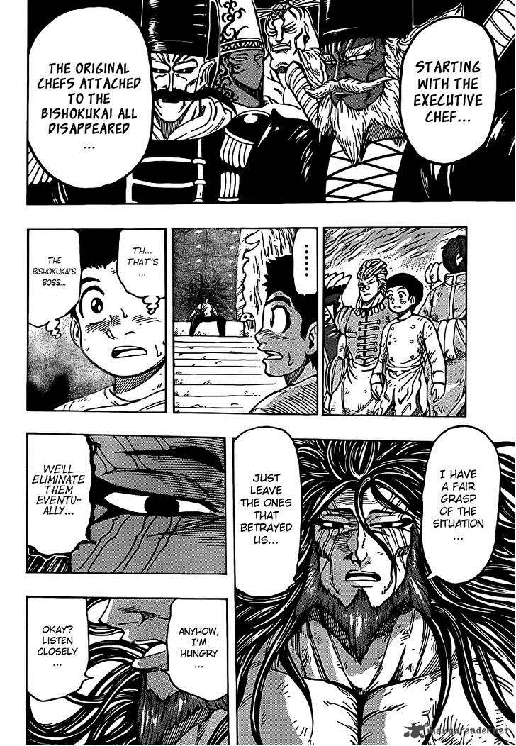 Toriko 262 2