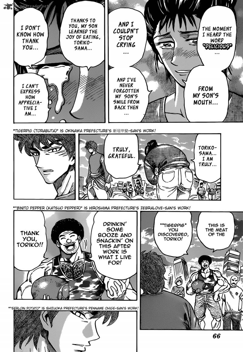 Toriko 263 6