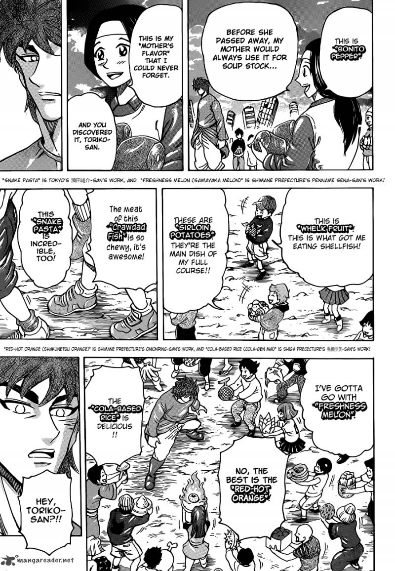 Toriko 263 7