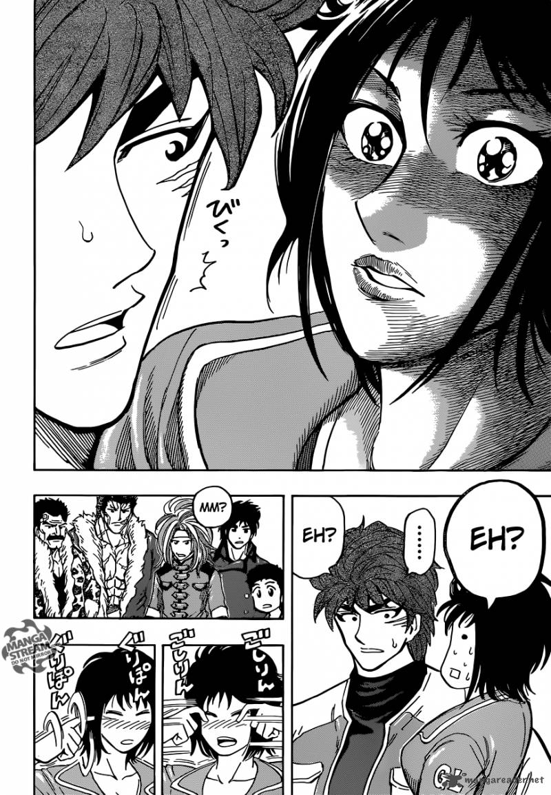 Toriko 266 7