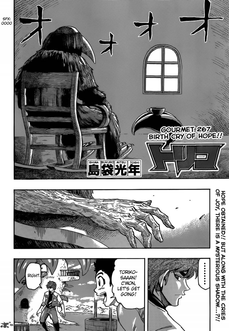 Toriko 267 2