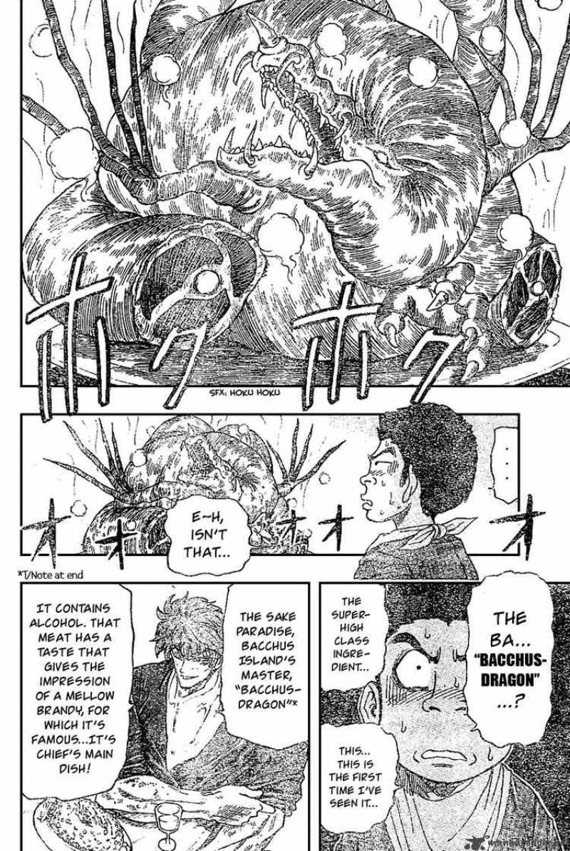 Toriko 29 3