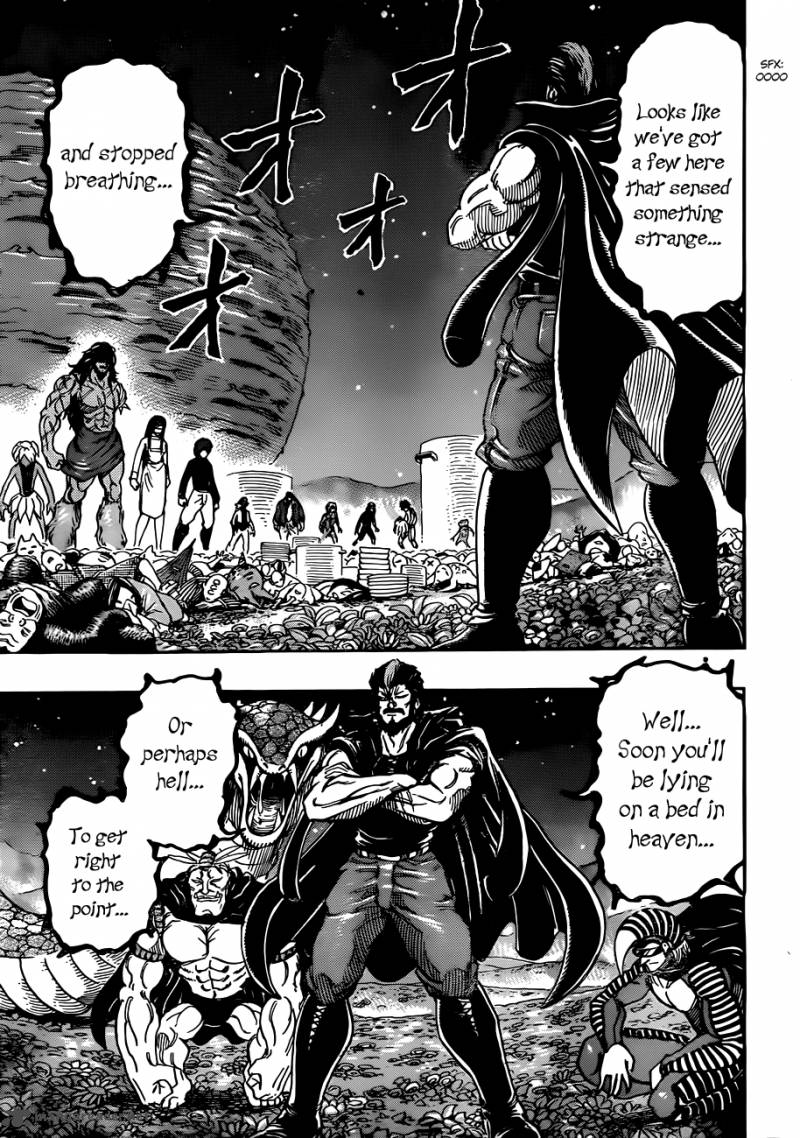 Toriko 293 9