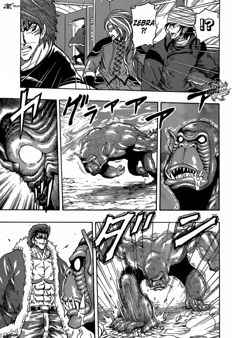 Toriko 297 5