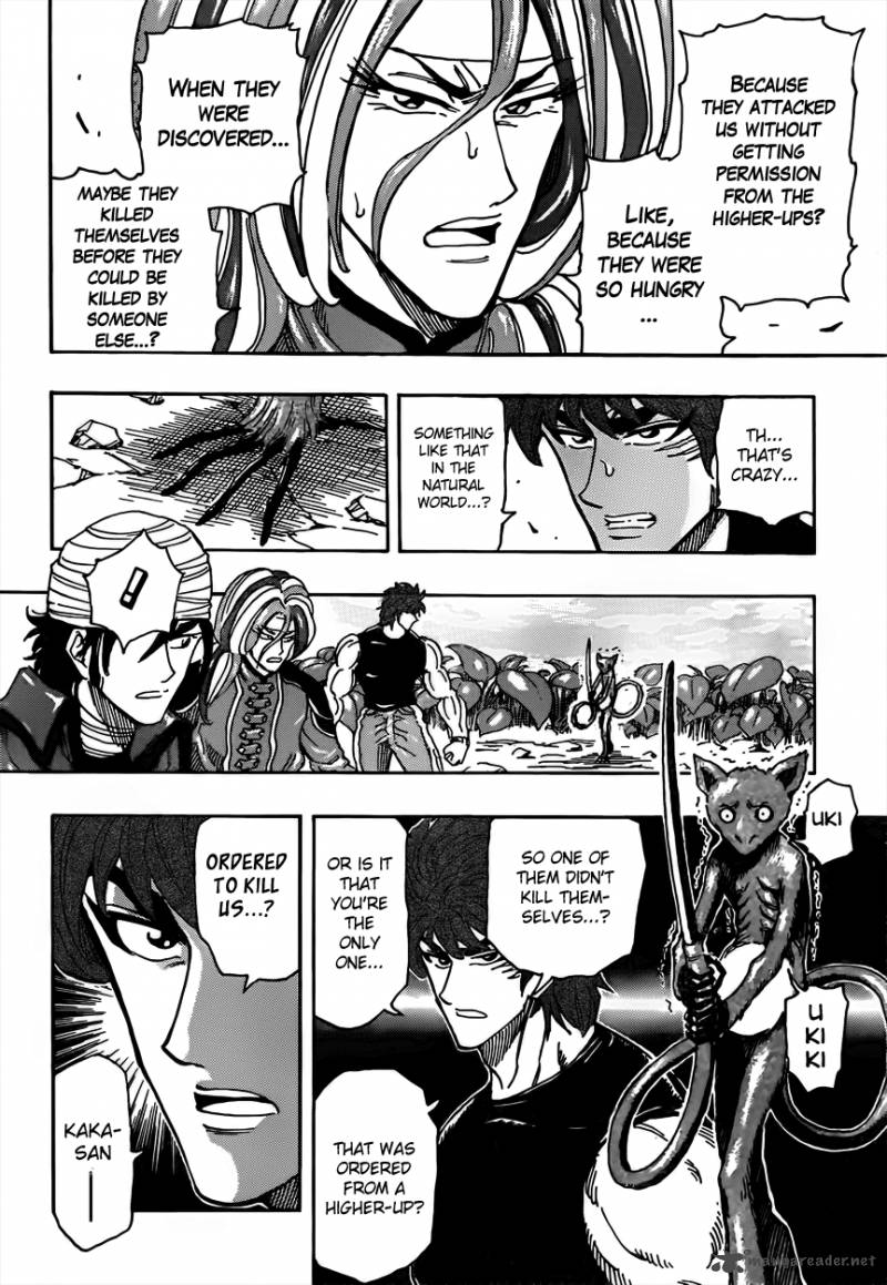 Toriko 299 13