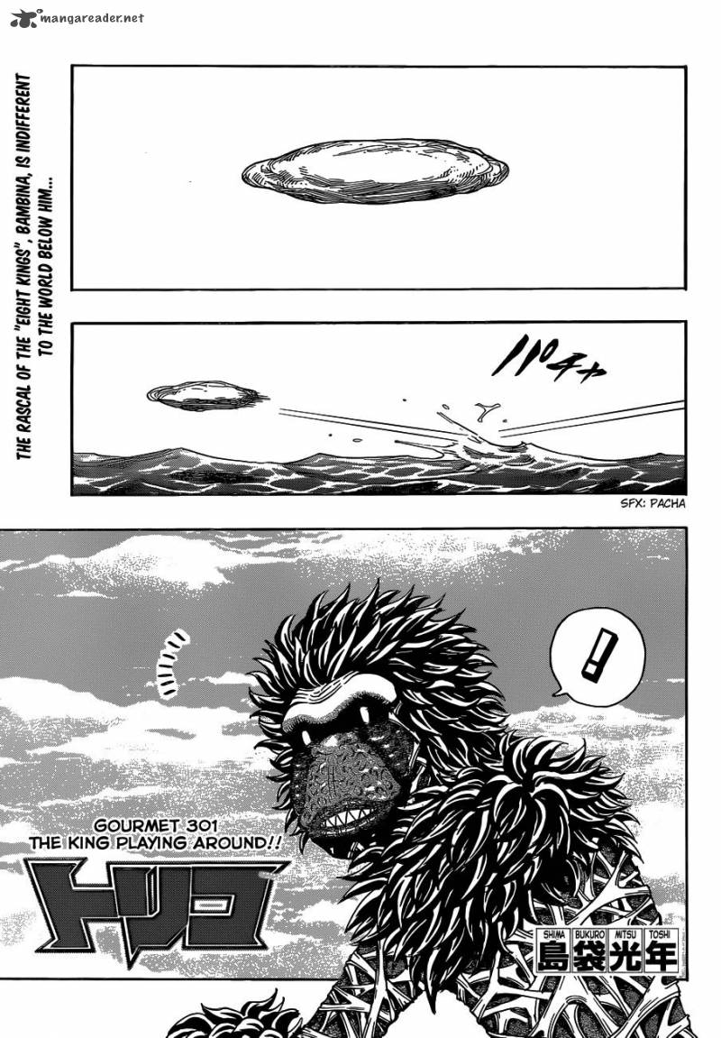 Toriko 301 1