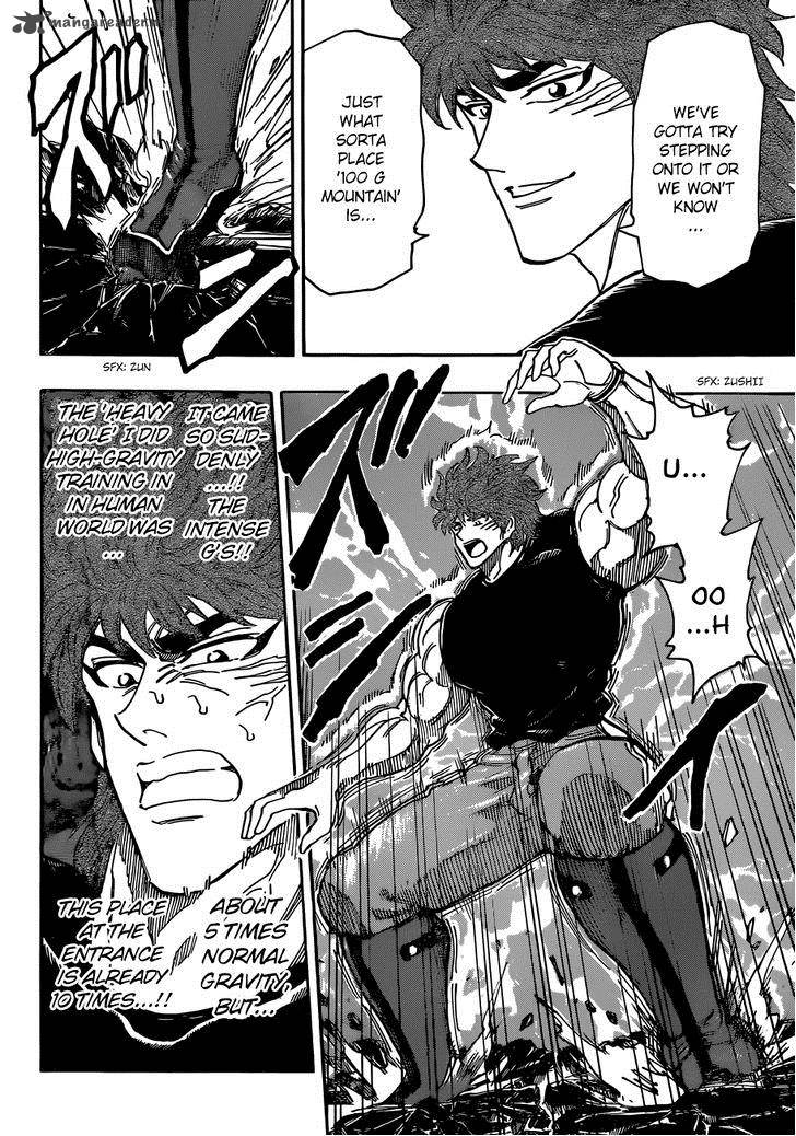 Toriko 302 15