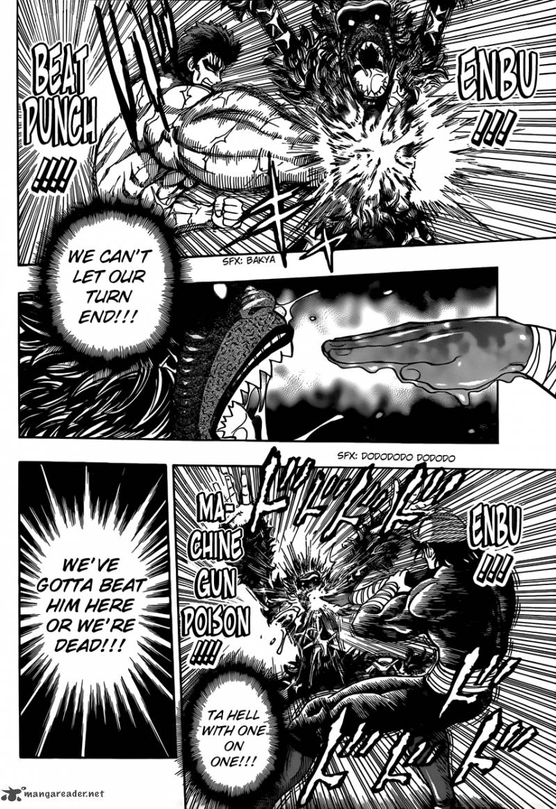 Toriko 311 6