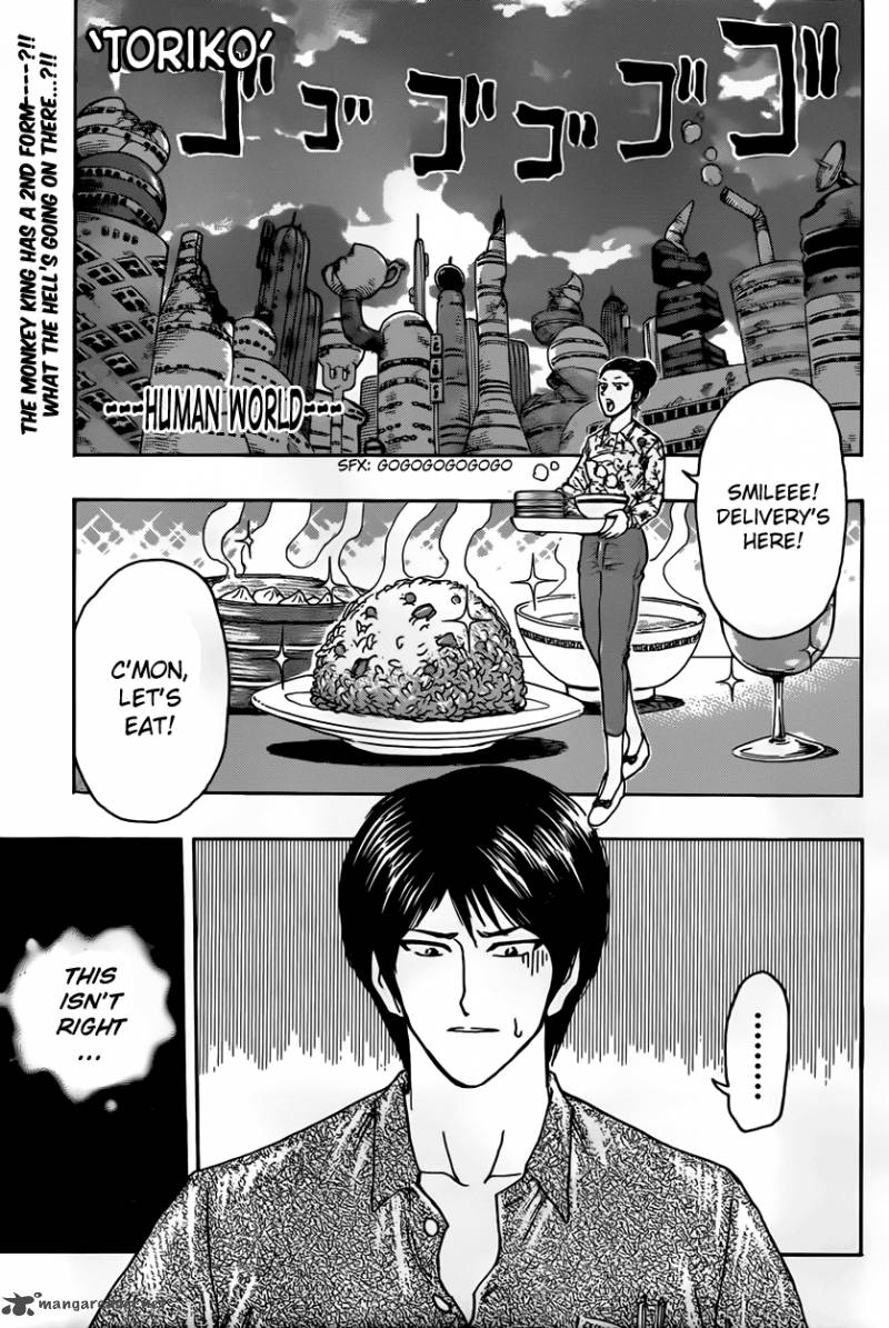 Toriko 312 1