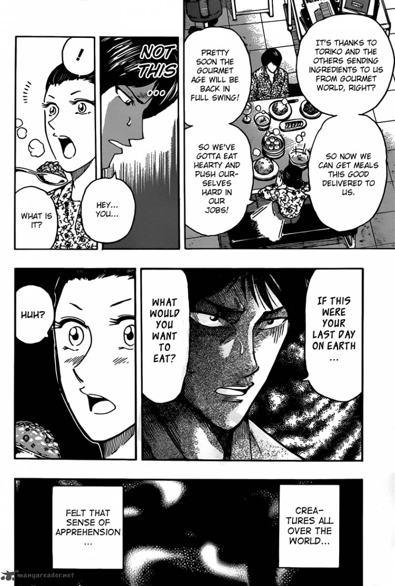 Toriko 312 2