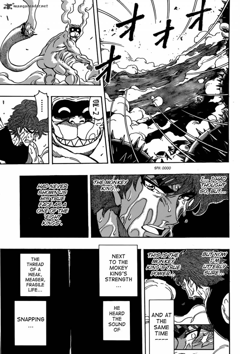 Toriko 317 4