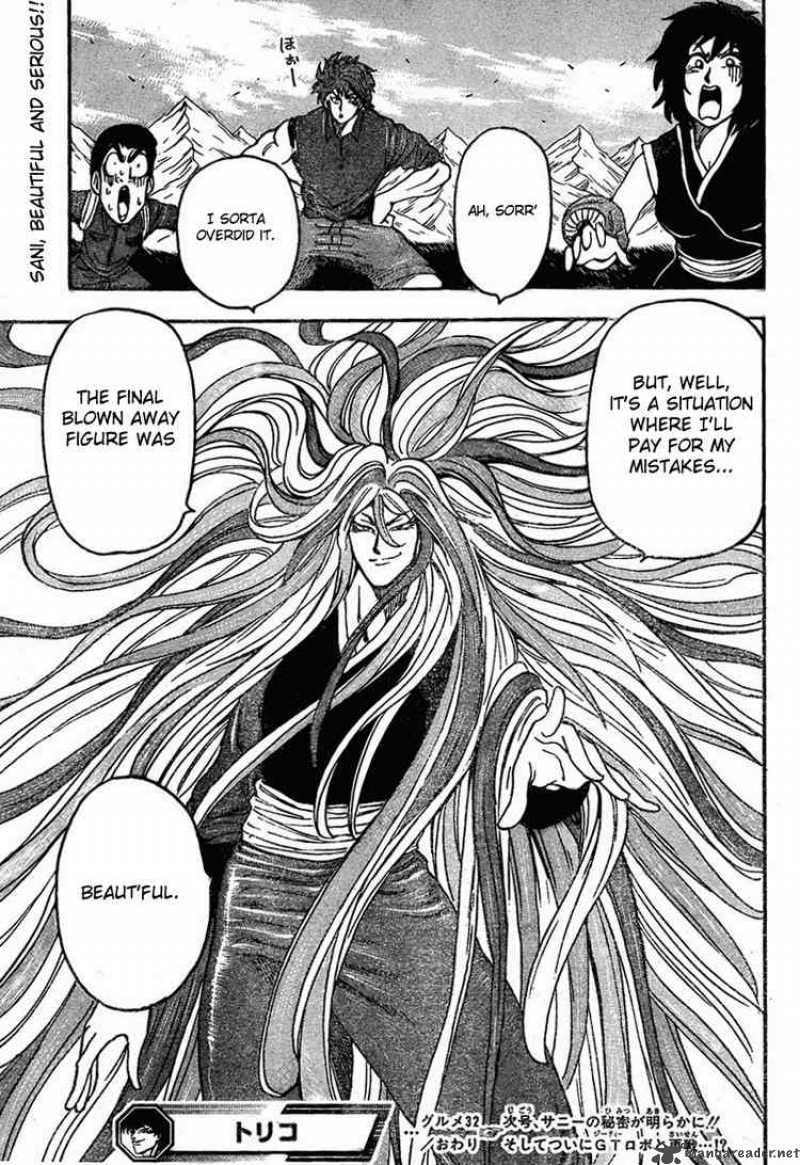 Toriko 32 17