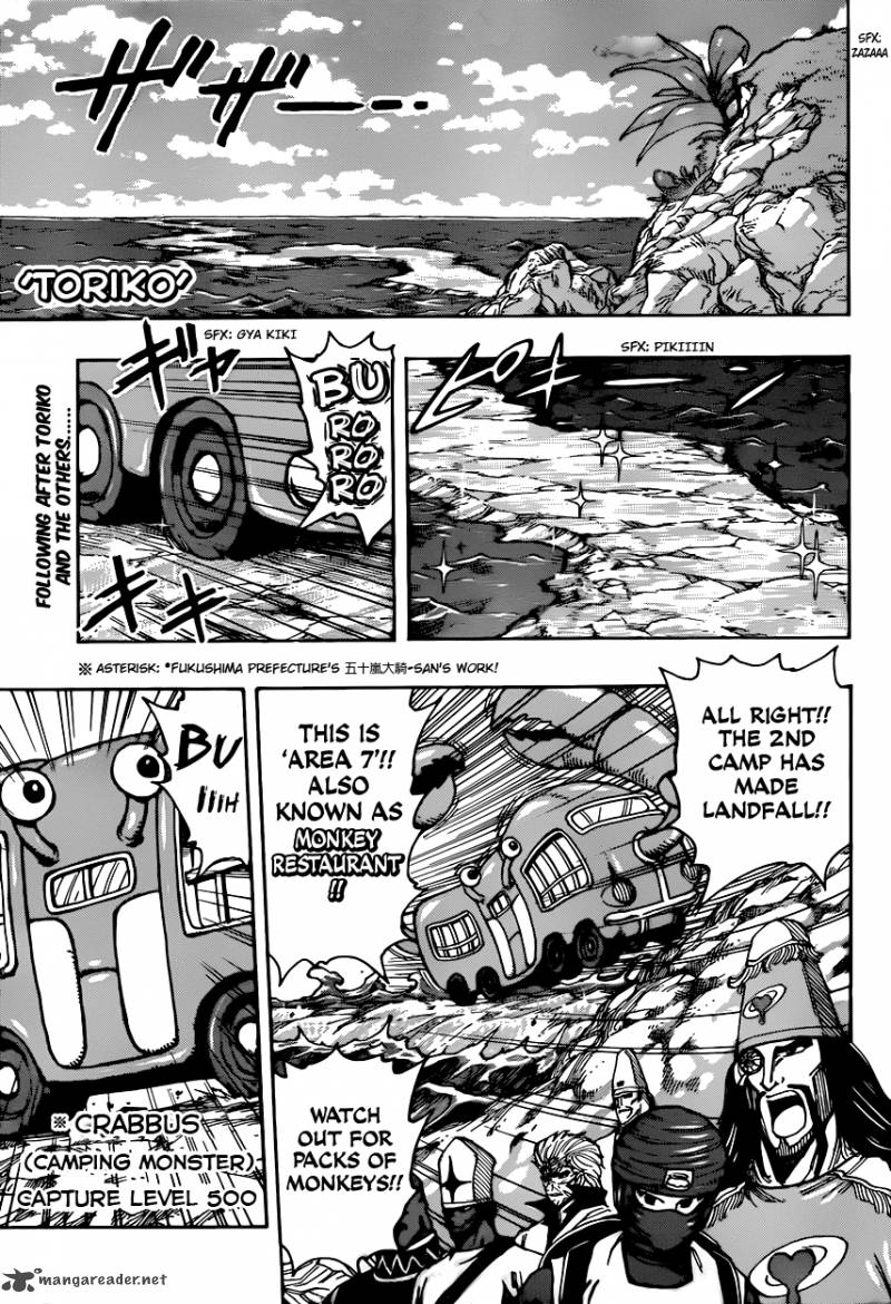 Toriko 321 1