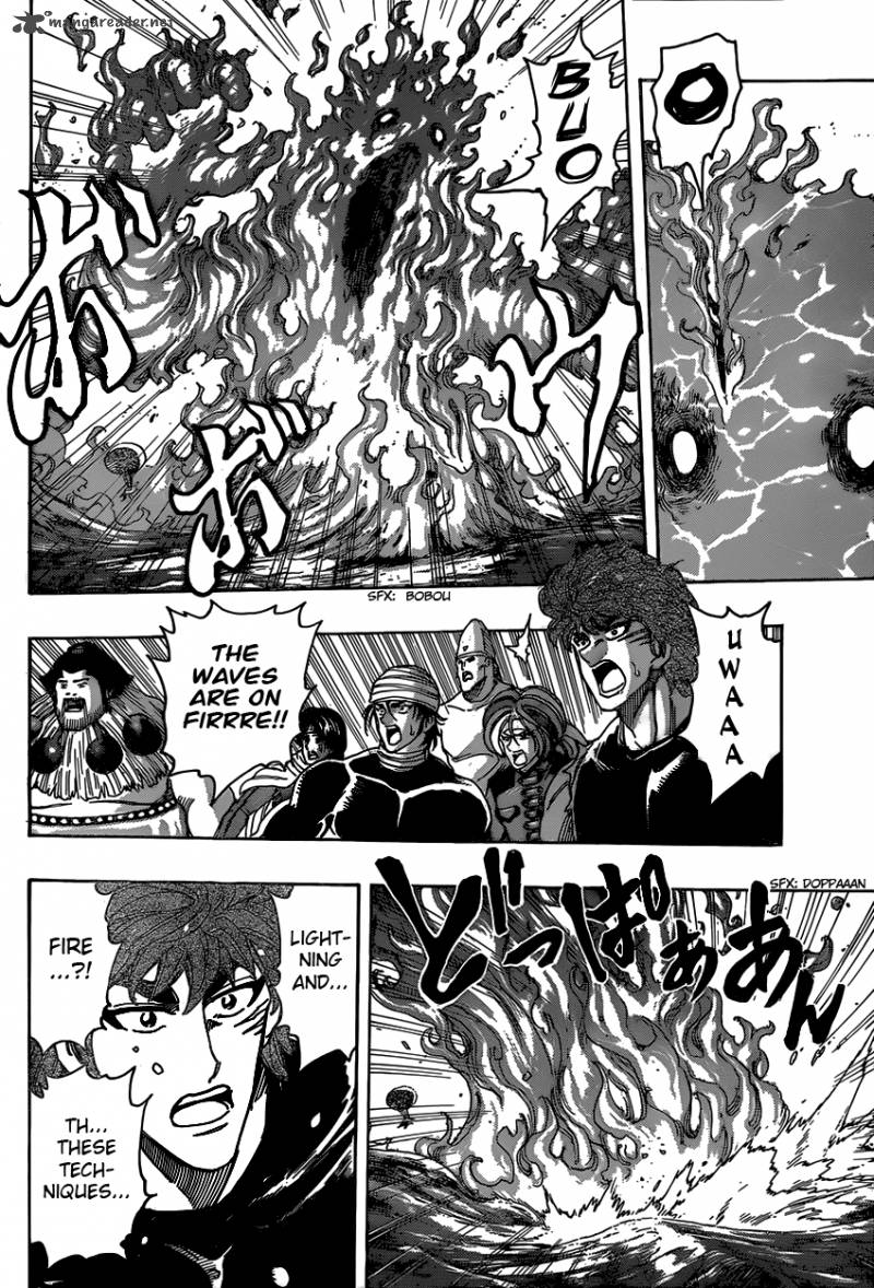 Toriko 325 12