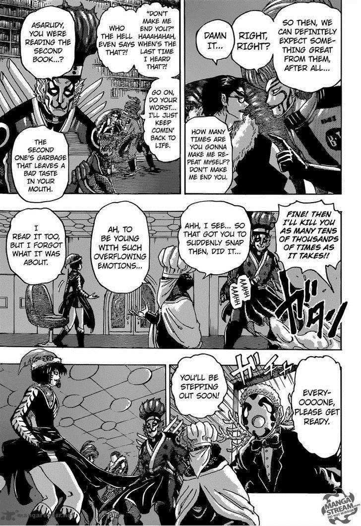 Toriko 332 7