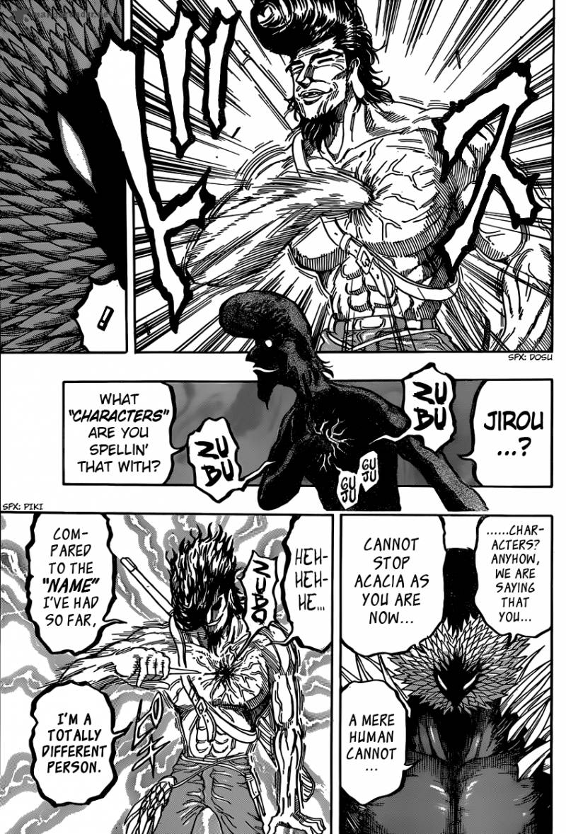 Toriko 340 16