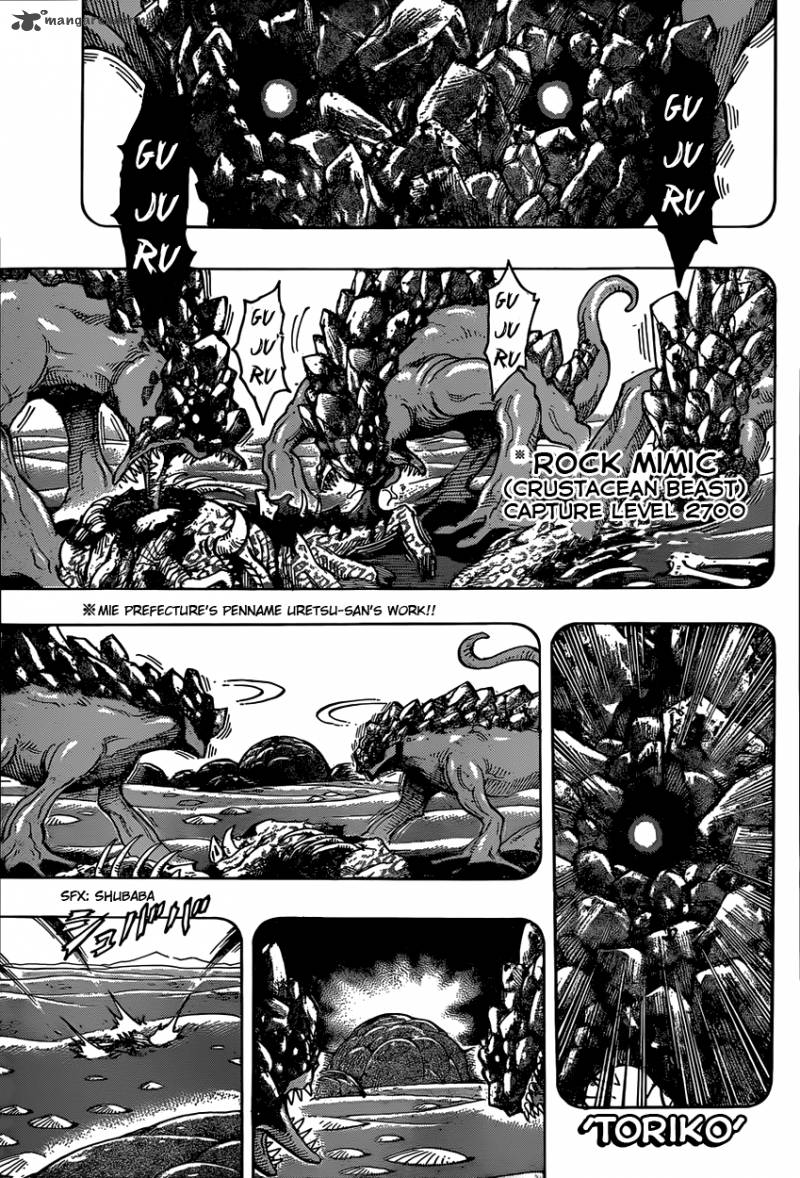 Toriko 342 1