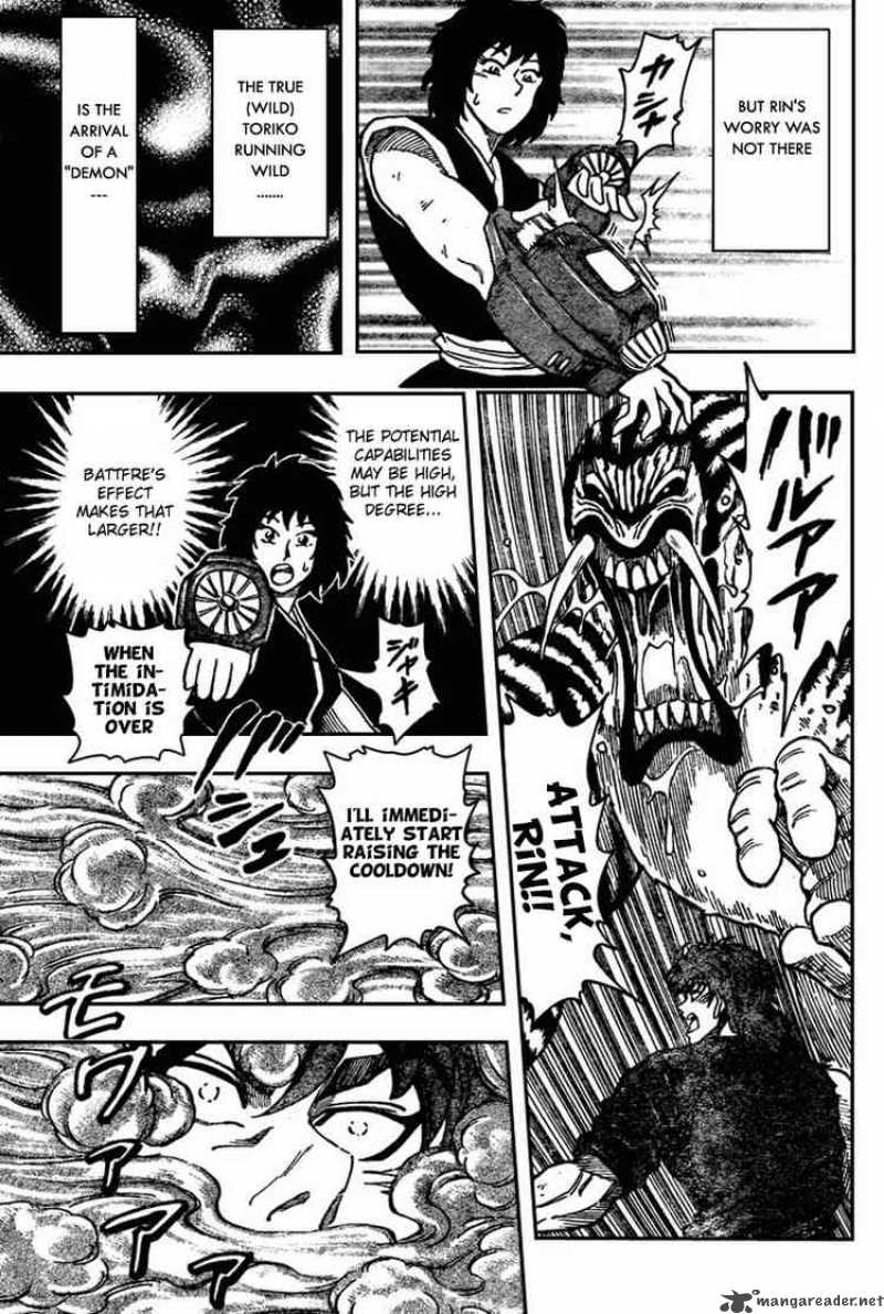 Toriko 35 10