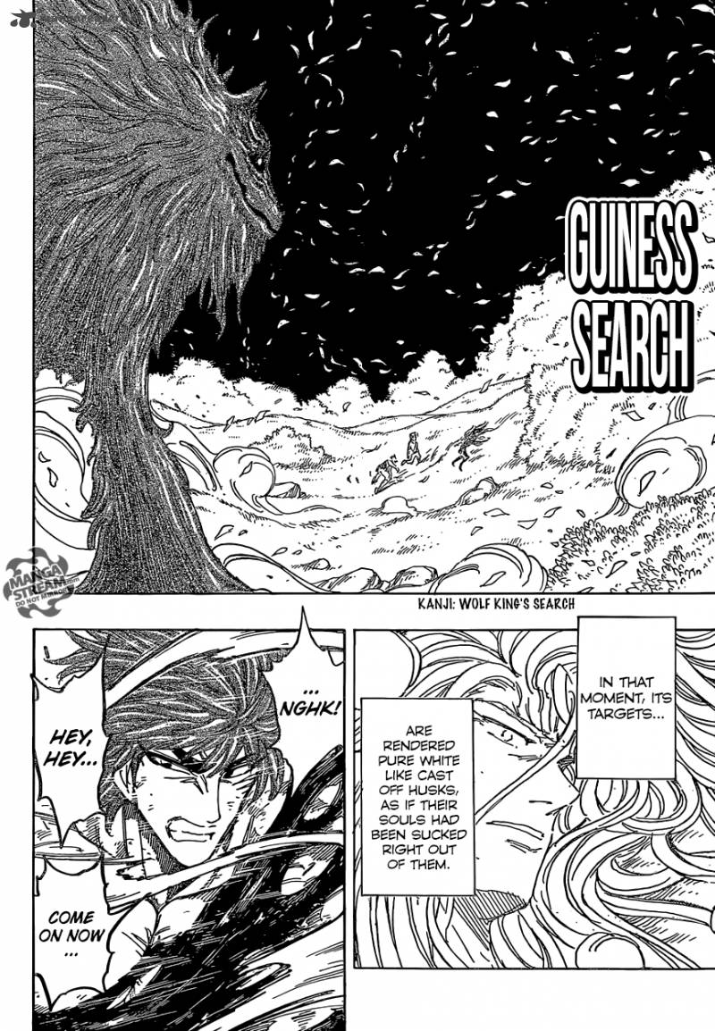 Toriko 355 4