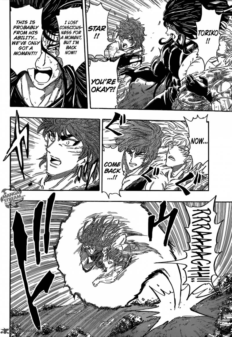 Toriko 355 8