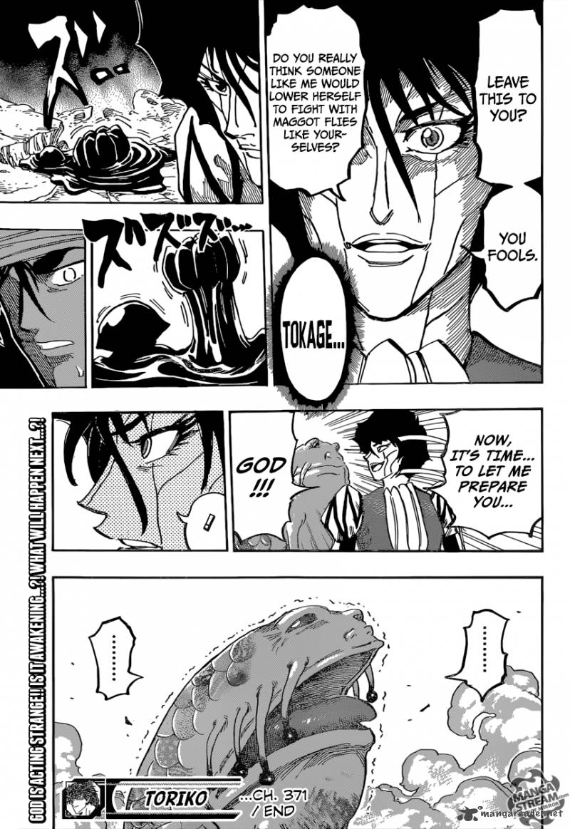 Toriko 371 19