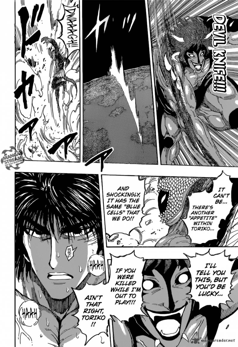 Toriko 375 10