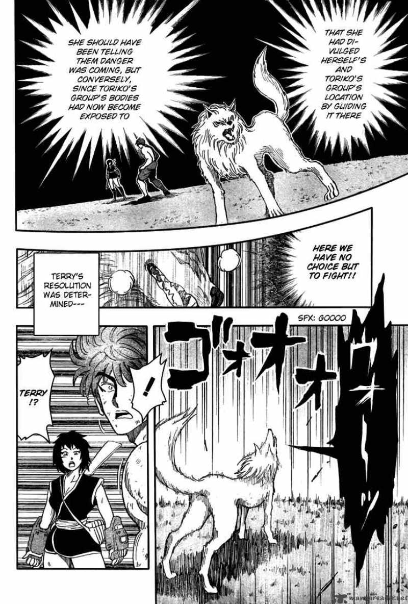 Toriko 39 2