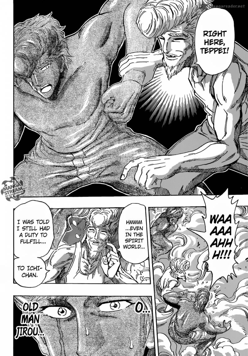 Toriko 393 12