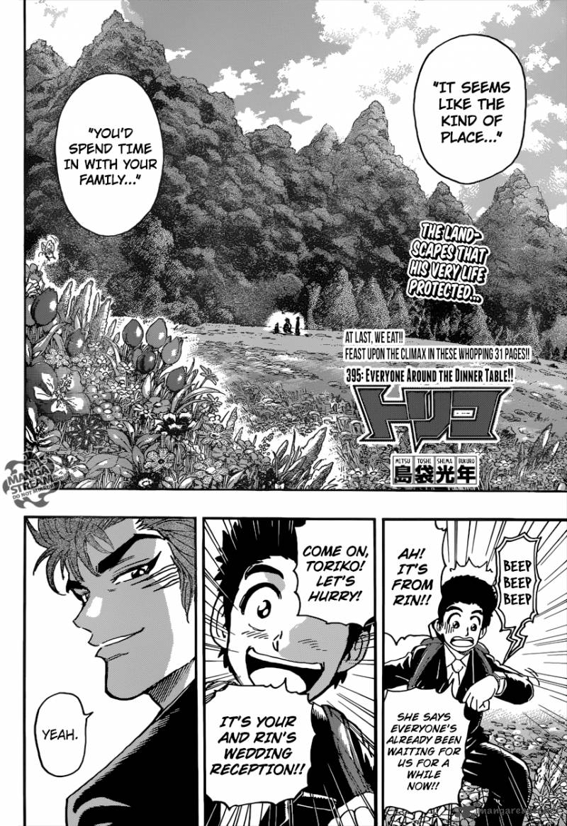 Toriko 395 2