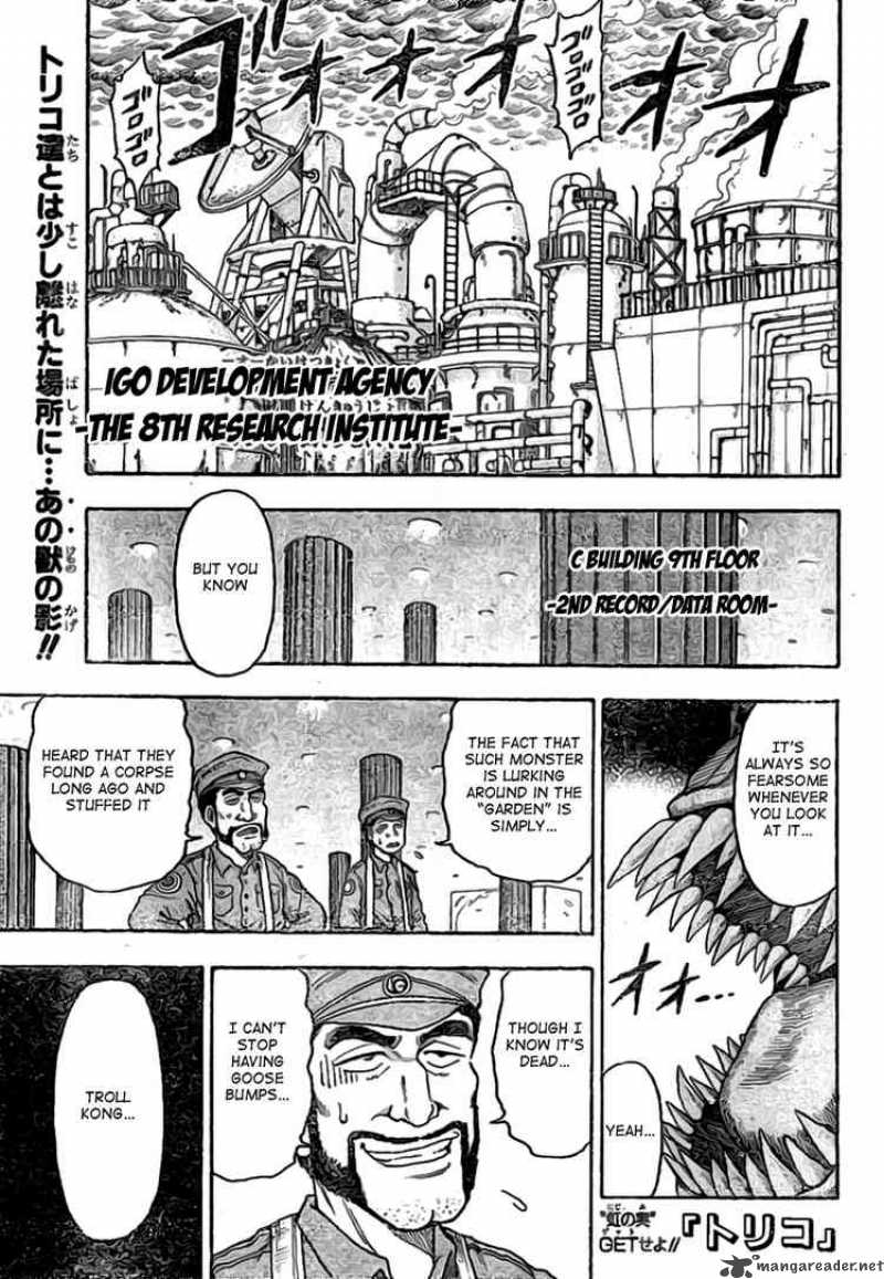 Toriko 4 1