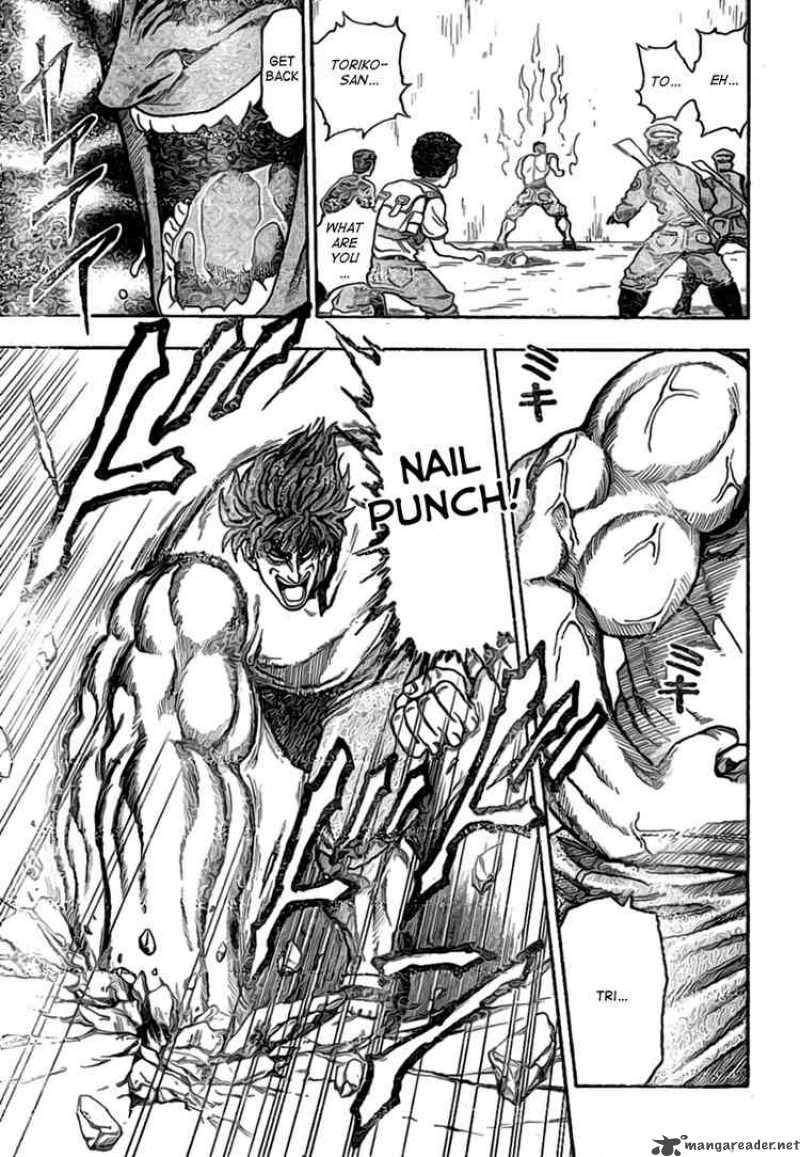 Toriko 4 12