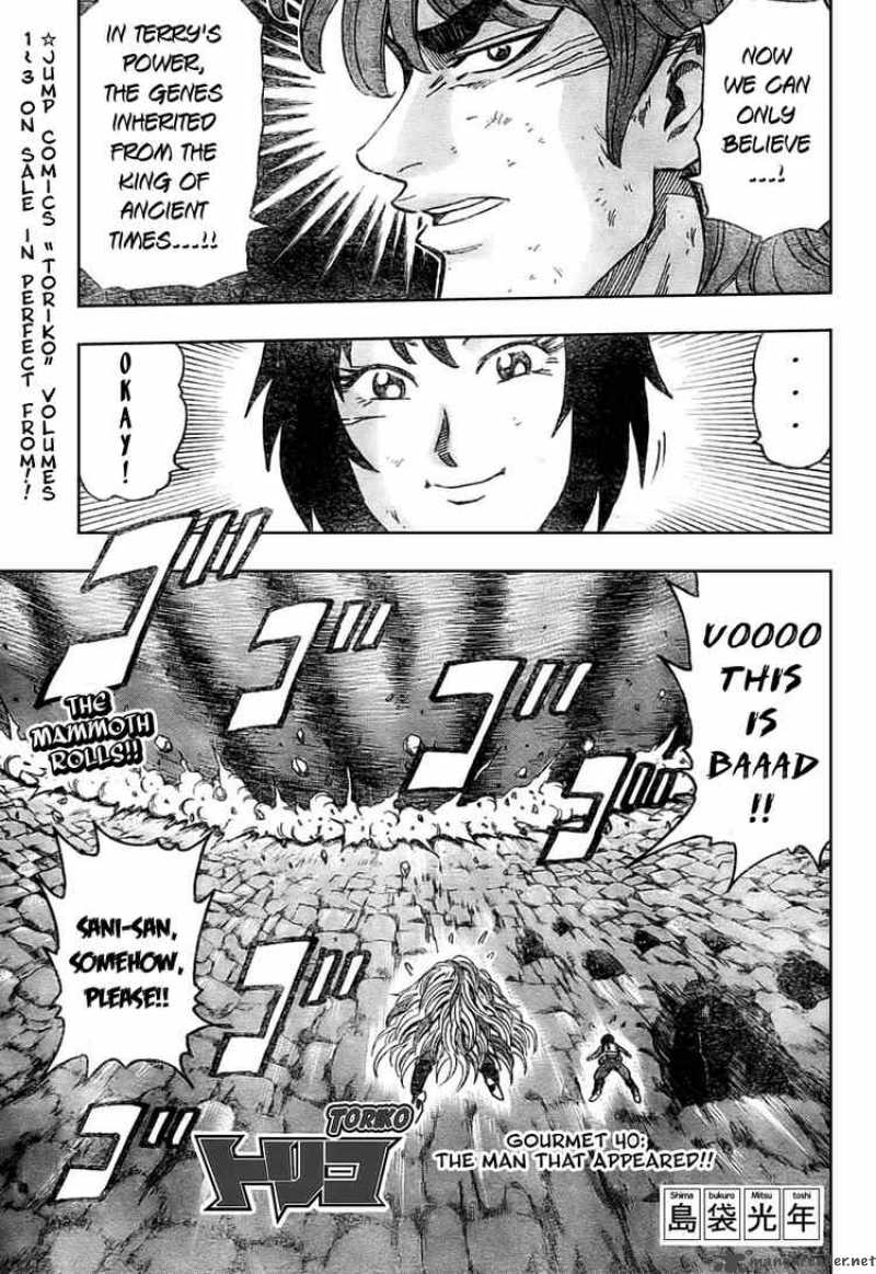 Toriko 40 3