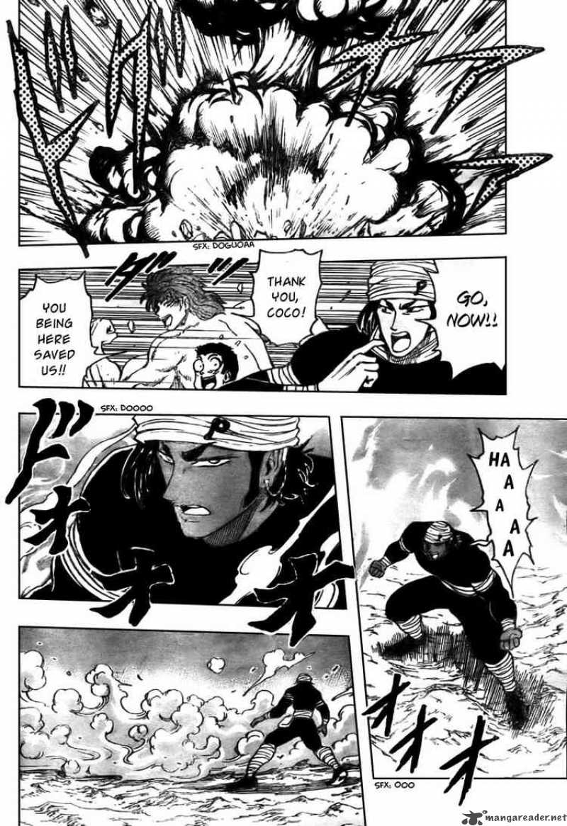 Toriko 41 18