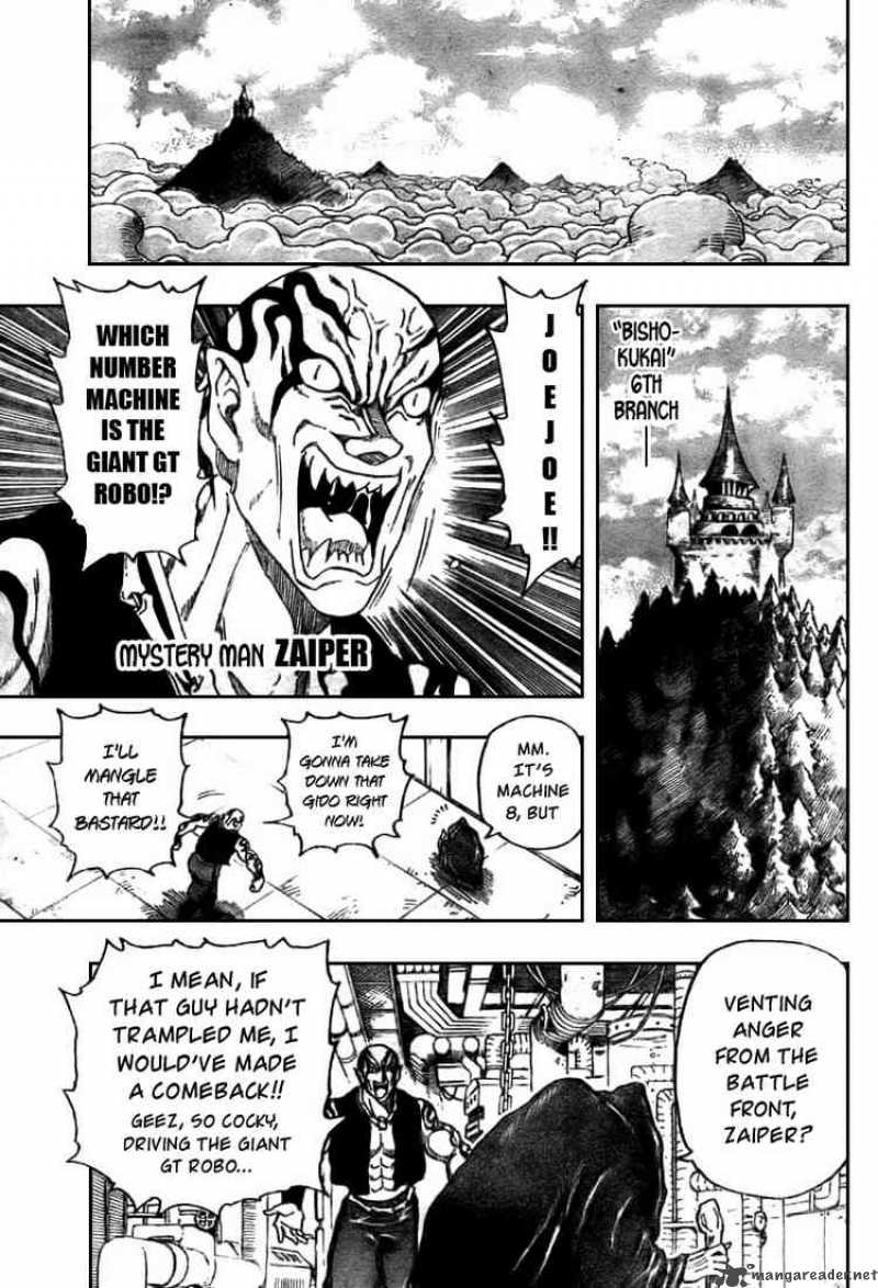 Toriko 42 3