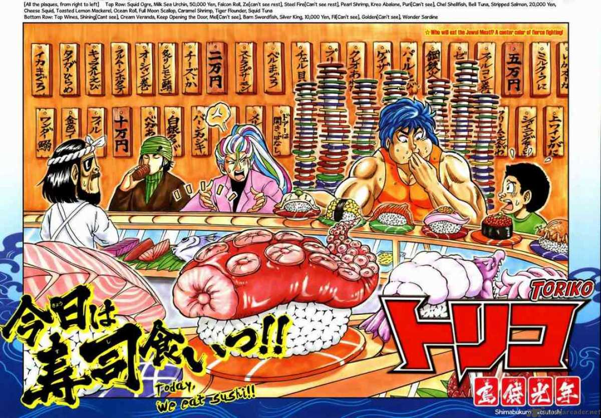 Toriko 44 1