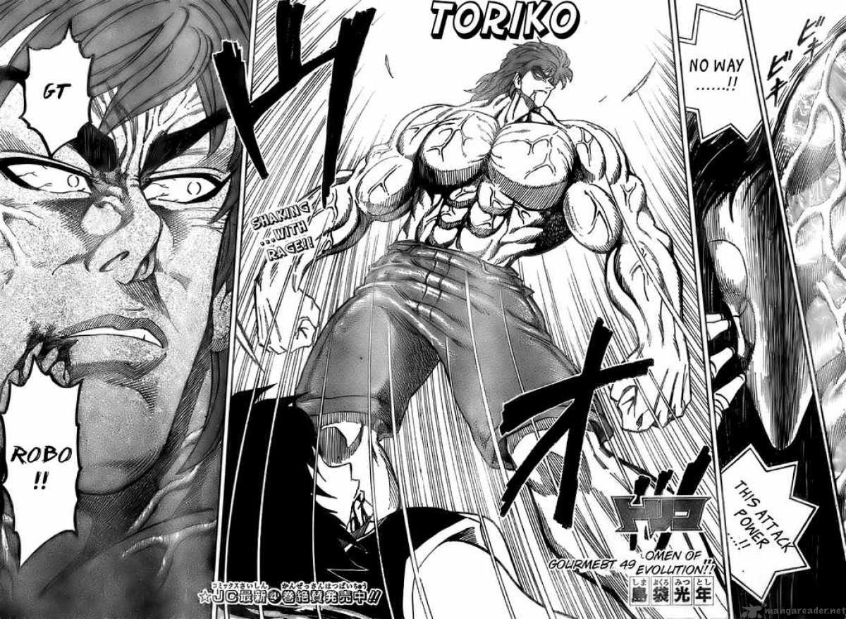 Toriko 49 11