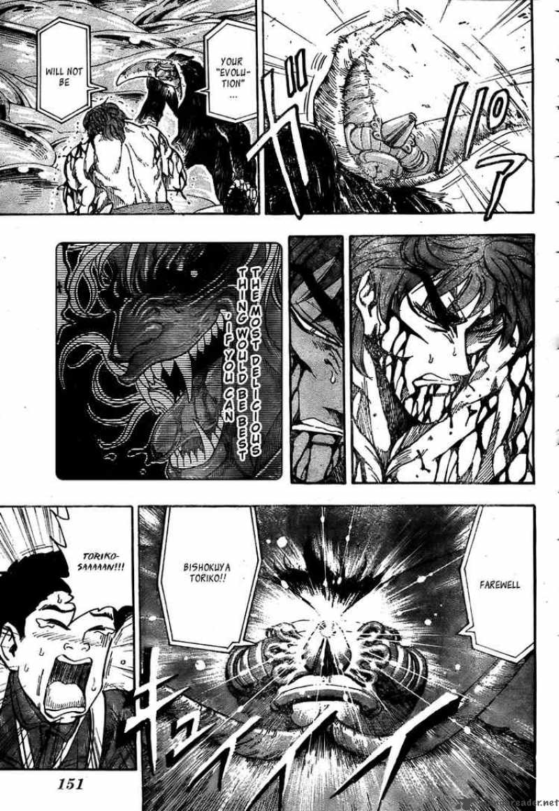 Toriko 50 14