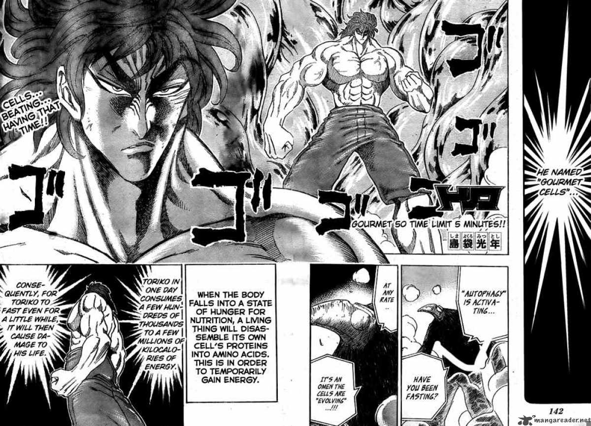 Toriko 50 6