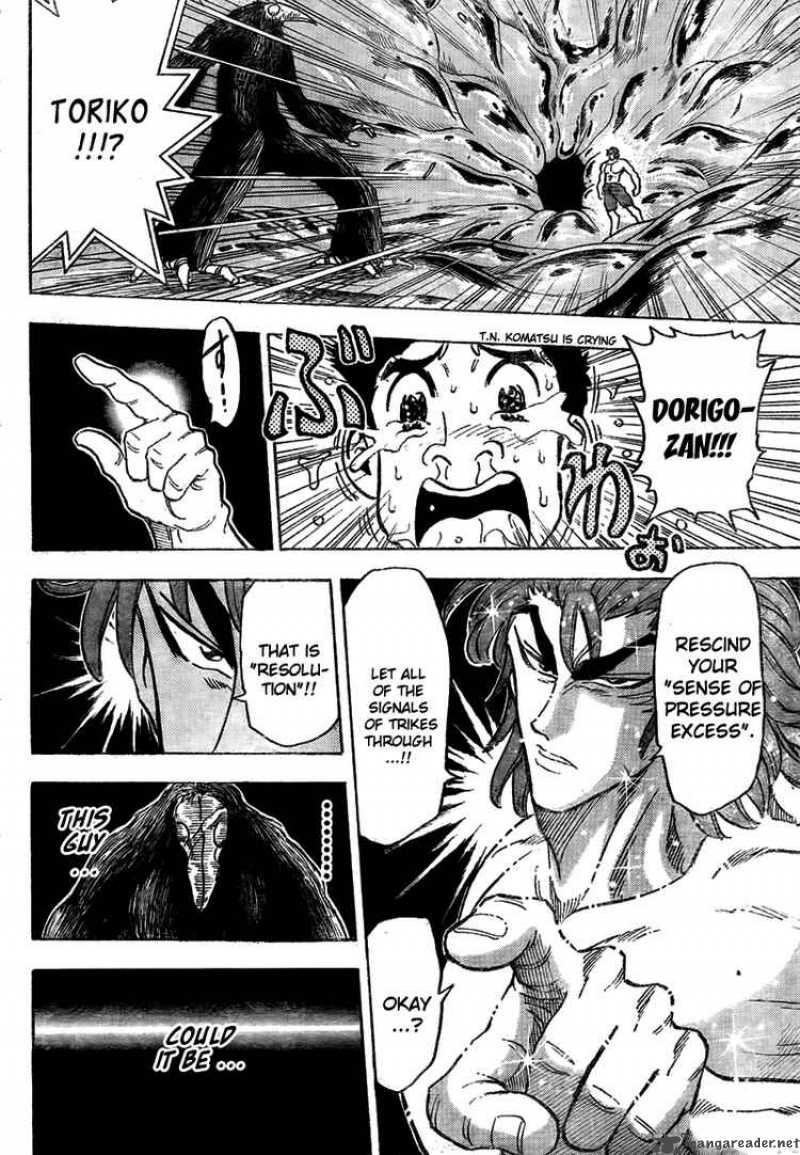 Toriko 51 14