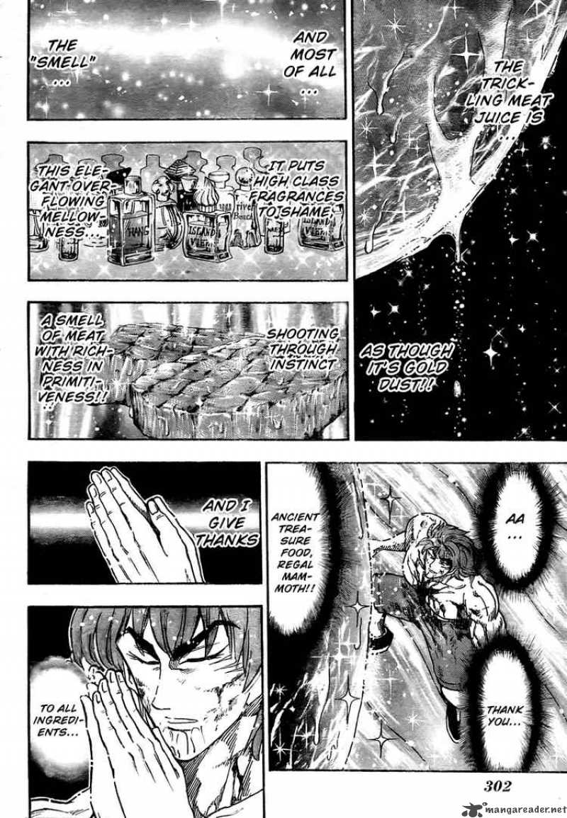 Toriko 51 4