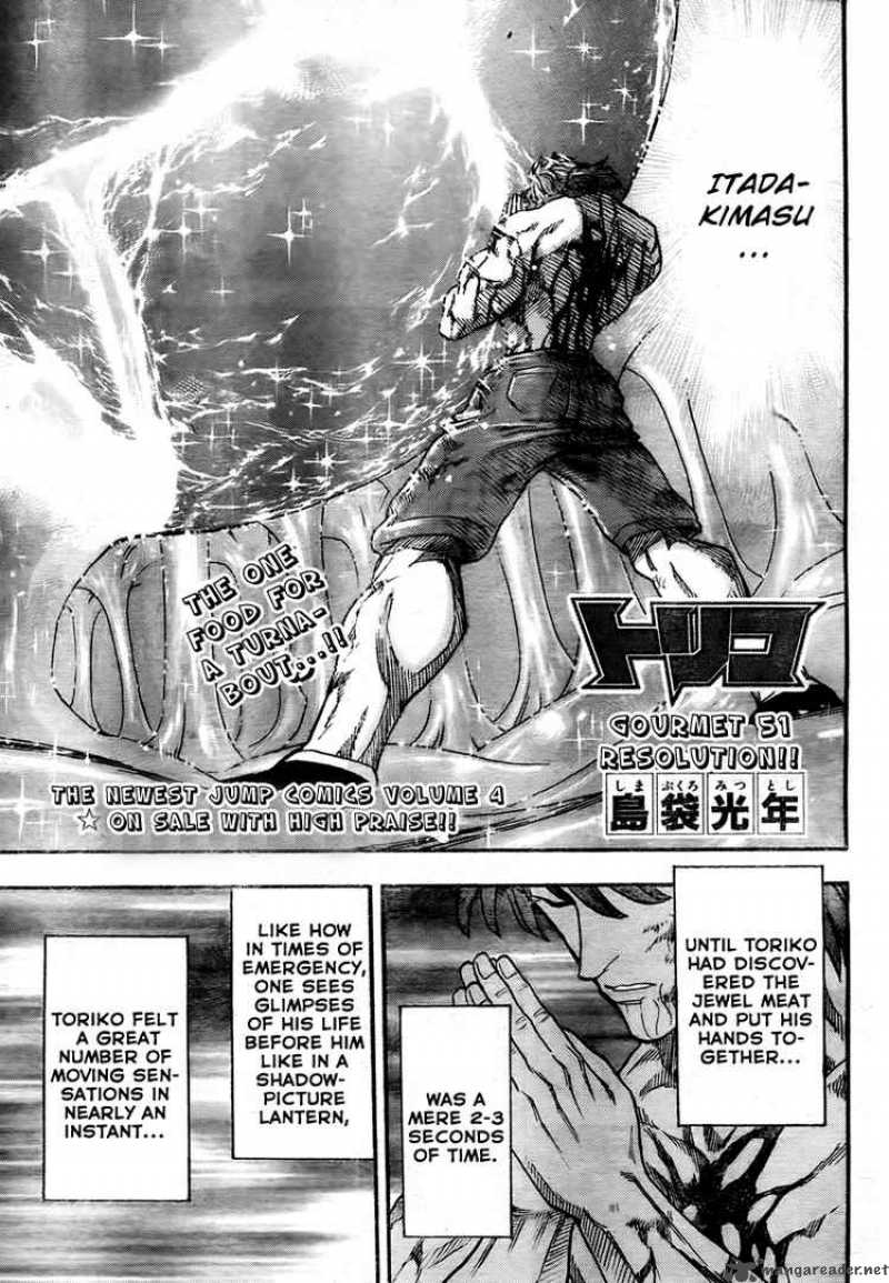 Toriko 51 5