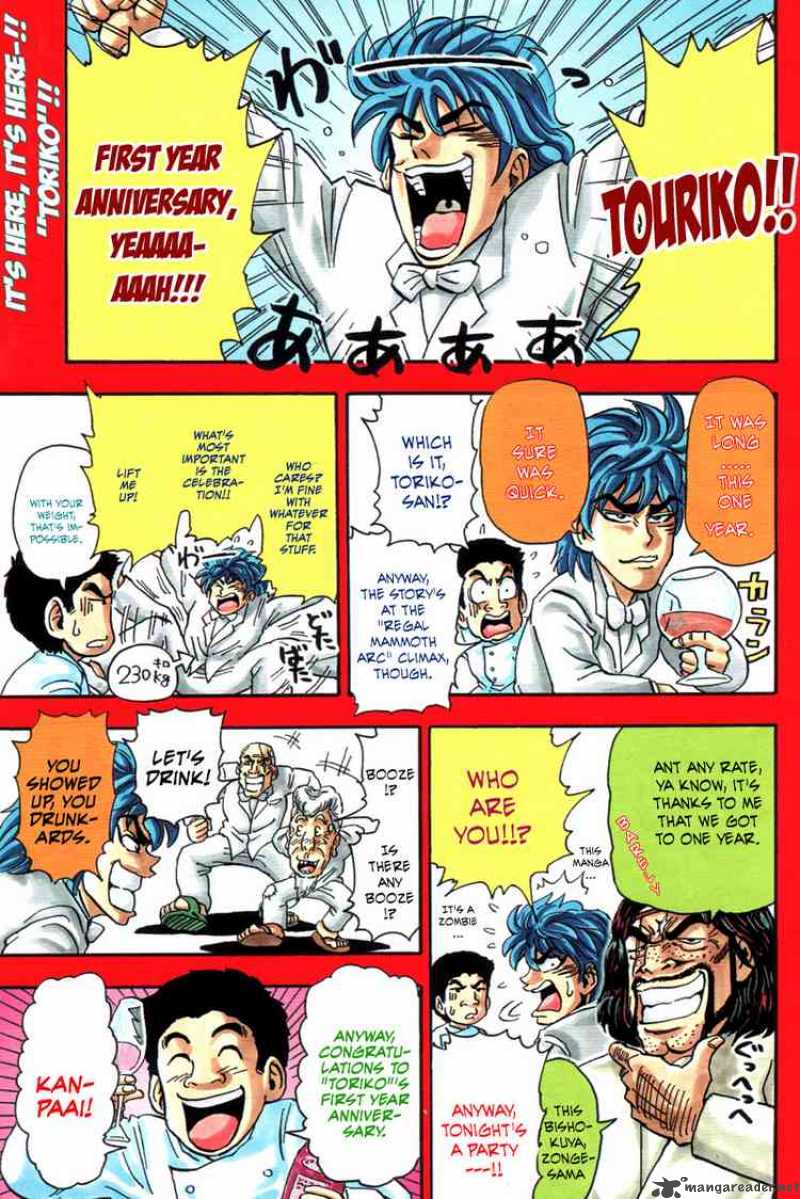 Toriko 53 2