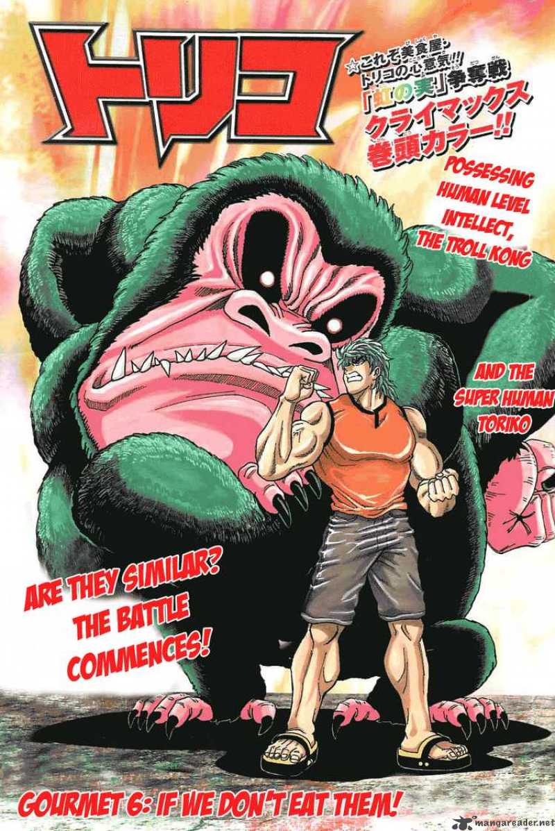 Toriko 6 1