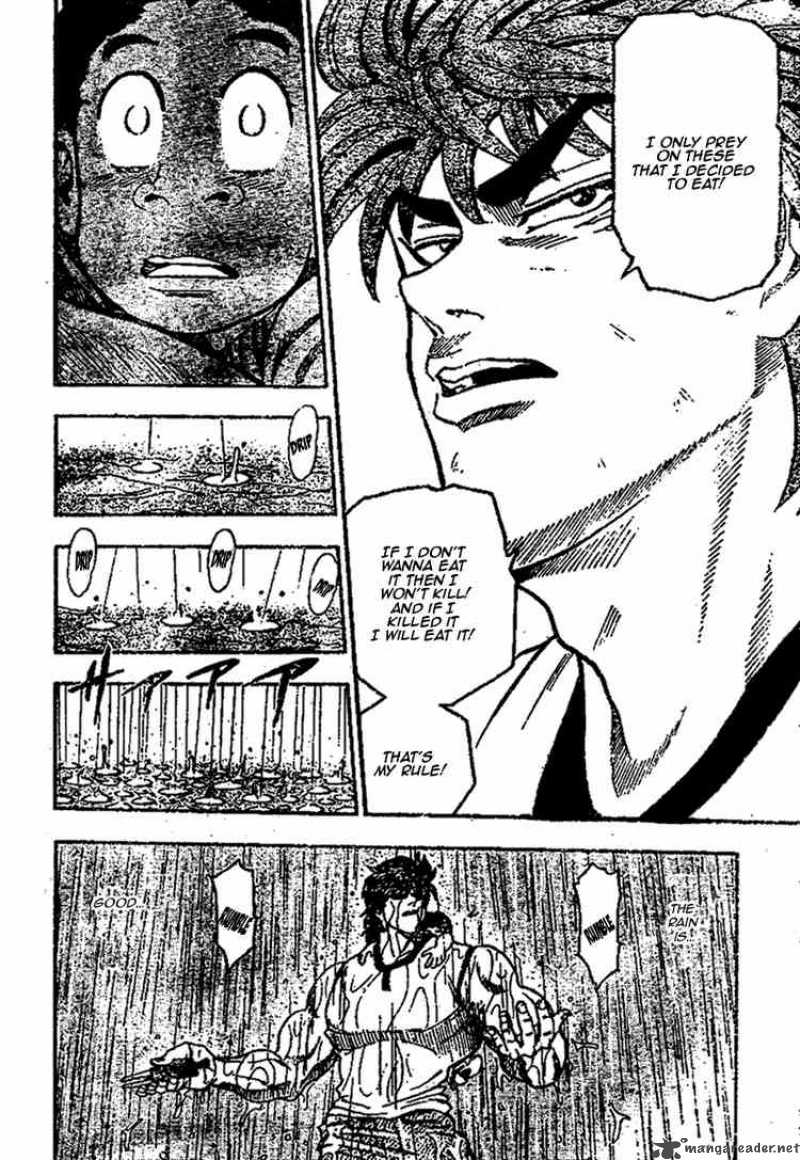 Toriko 6 8