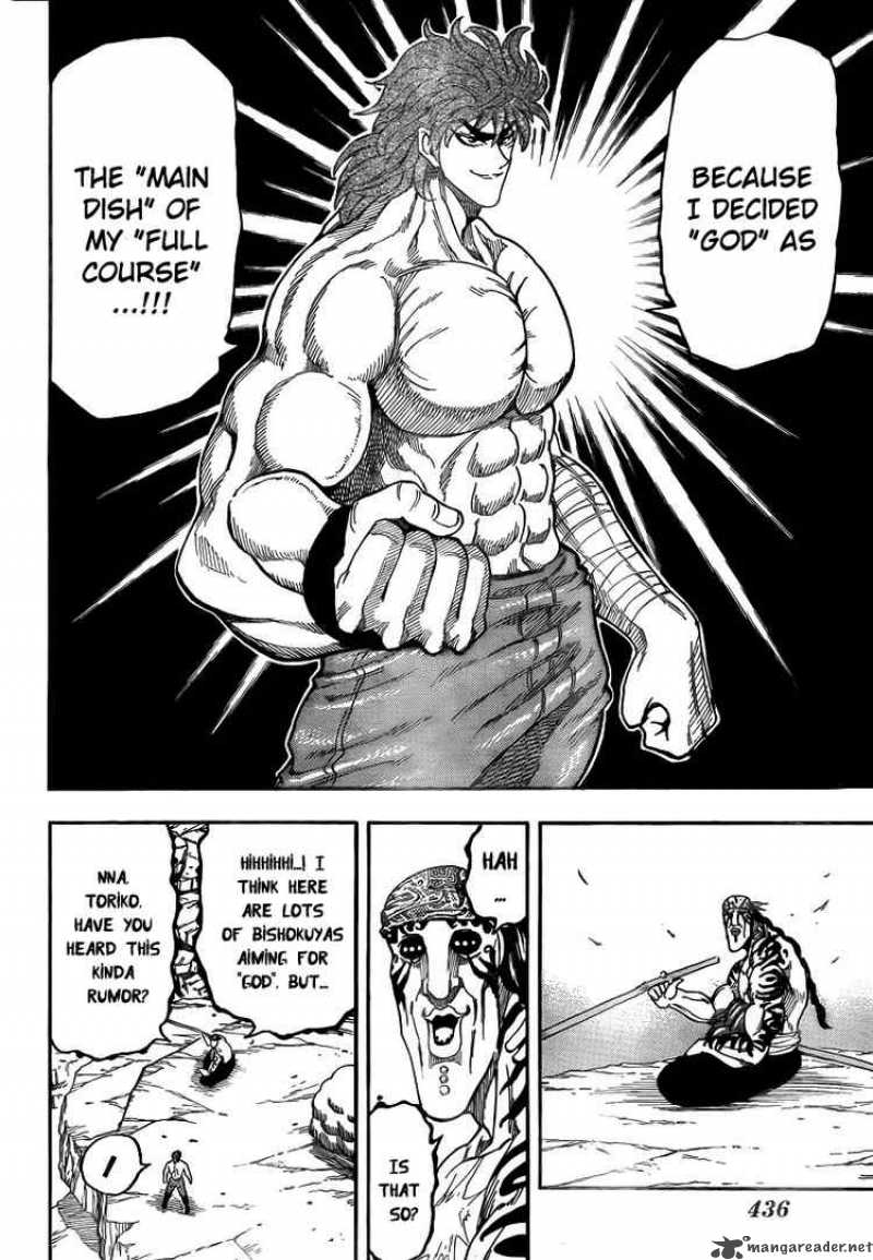 Toriko 60 14