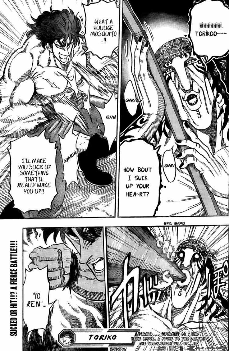 Toriko 60 19